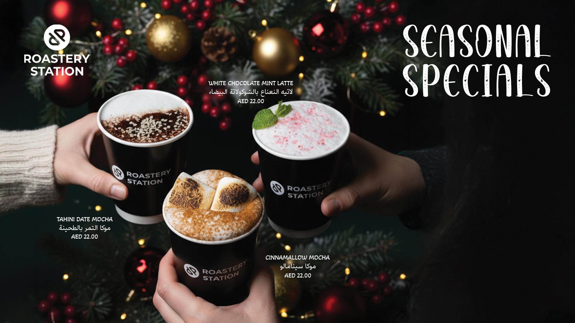 Roastery Station Seasonal Specials